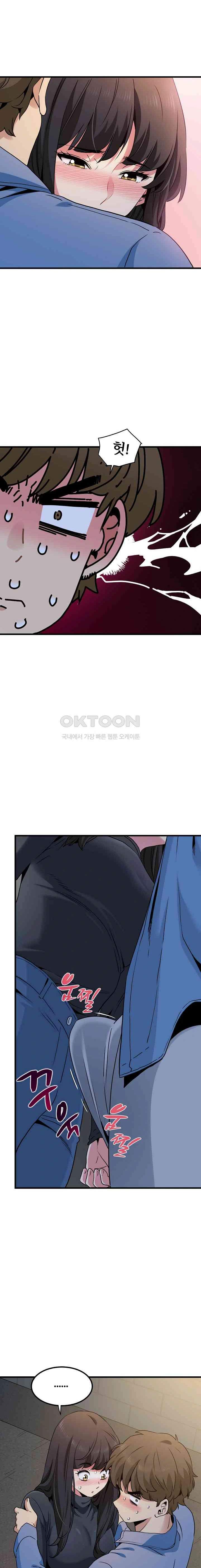 NEW  A Turning Point Page 20 - MangaHe