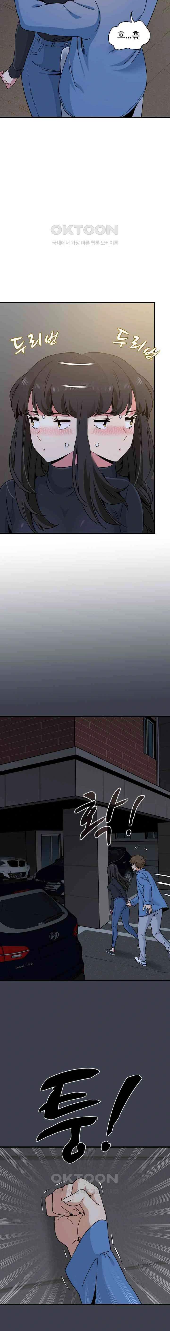 NEW  A Turning Point Page 21 - MangaHe