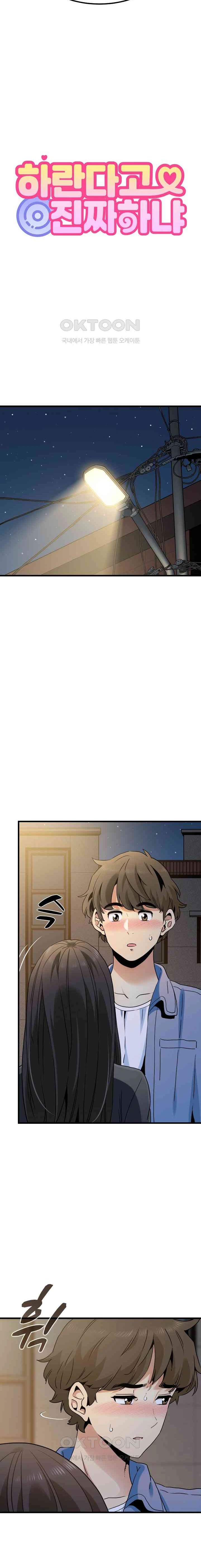 NEW  A Turning Point Page 6 - MangaHe