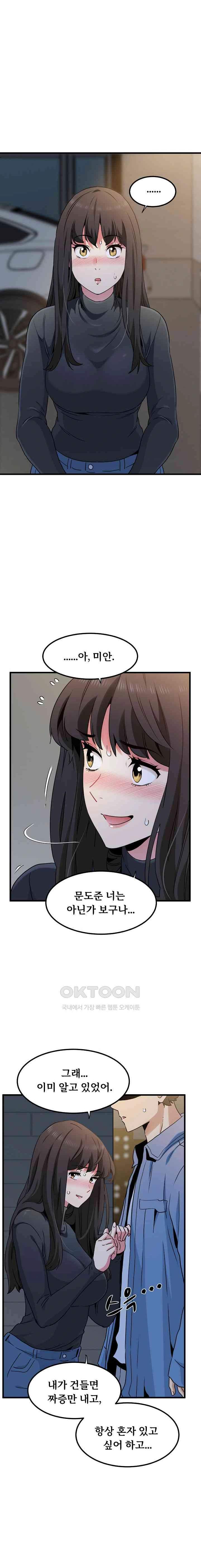 NEW  A Turning Point Page 7 - MangaHe
