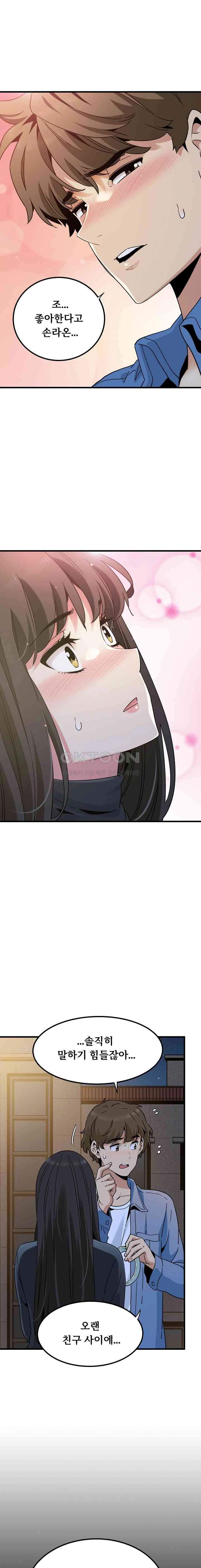 NEW  A Turning Point Page 10 - MangaHe