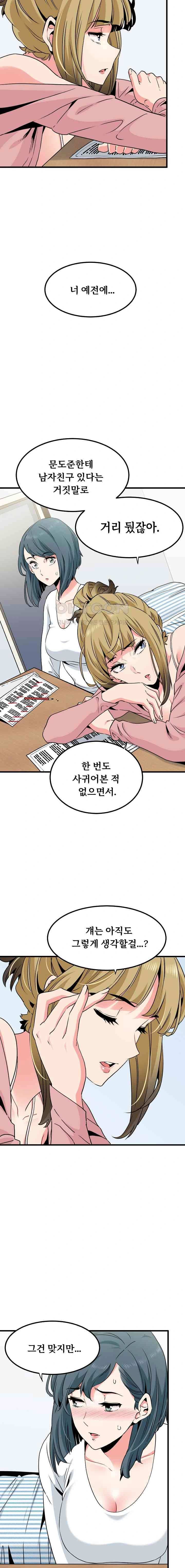 NEW  A Turning Point Page 14 - MangaHe