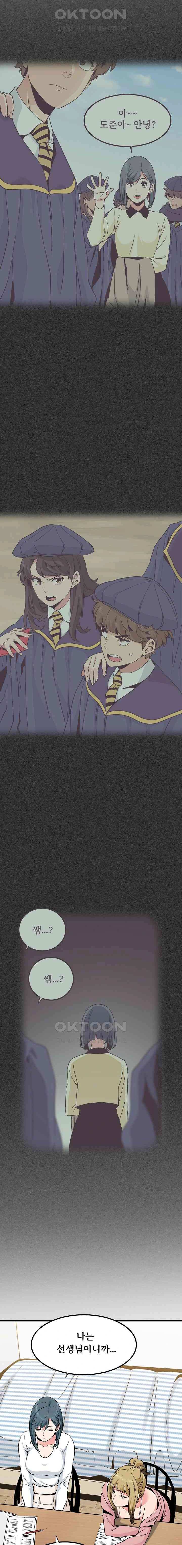 NEW  A Turning Point Page 17 - MangaHe