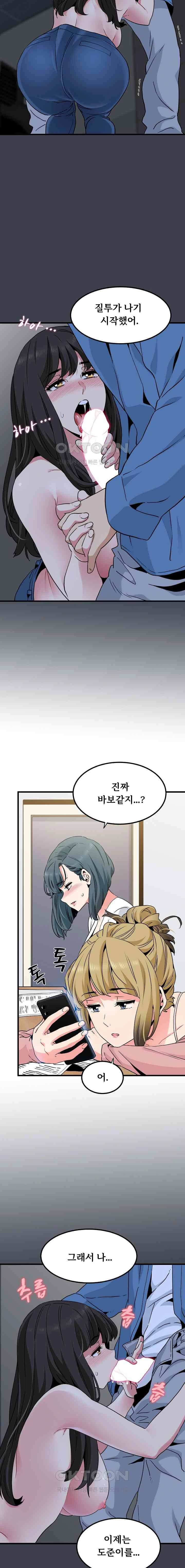 NEW  A Turning Point Page 20 - MangaHe