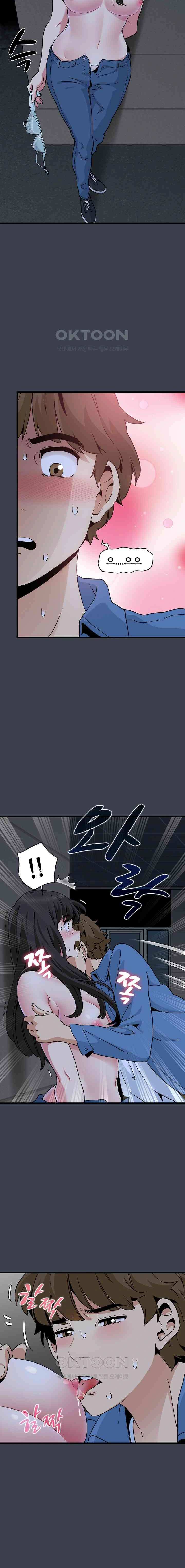 NEW  A Turning Point Page 5 - MangaHe