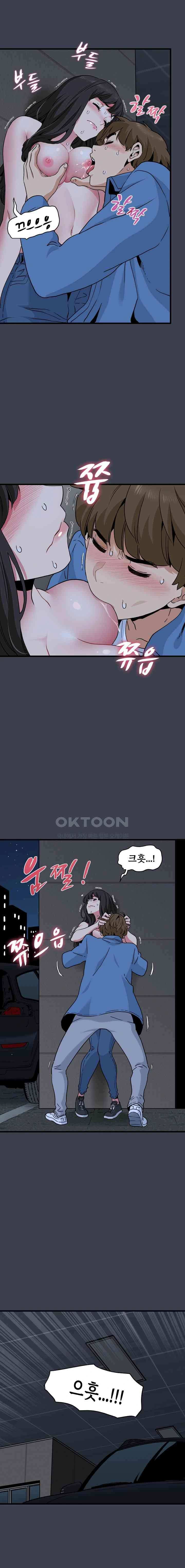 NEW  A Turning Point Page 6 - MangaHe