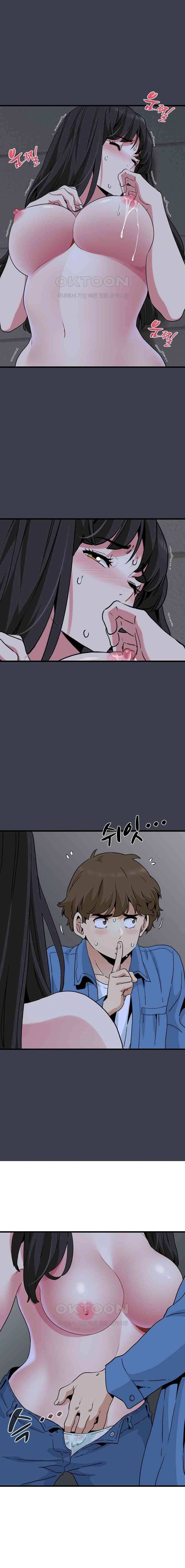 NEW  A Turning Point Page 7 - MangaHe