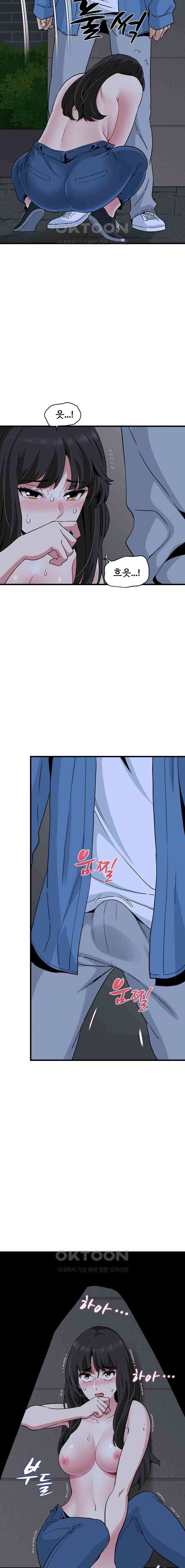 NEW  A Turning Point Page 9 - MangaHe