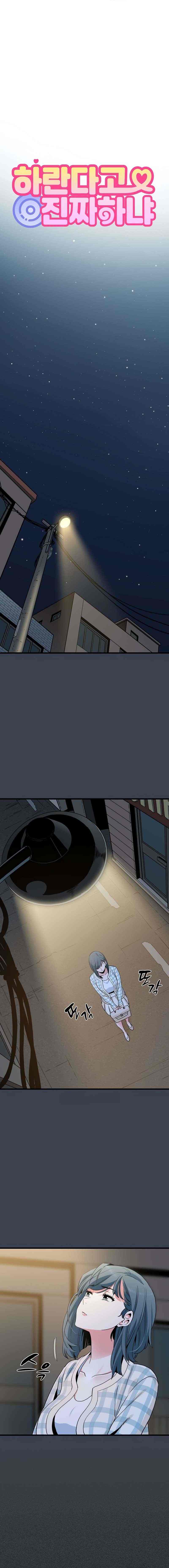 NEW  A Turning Point Page 9 - MangaHe