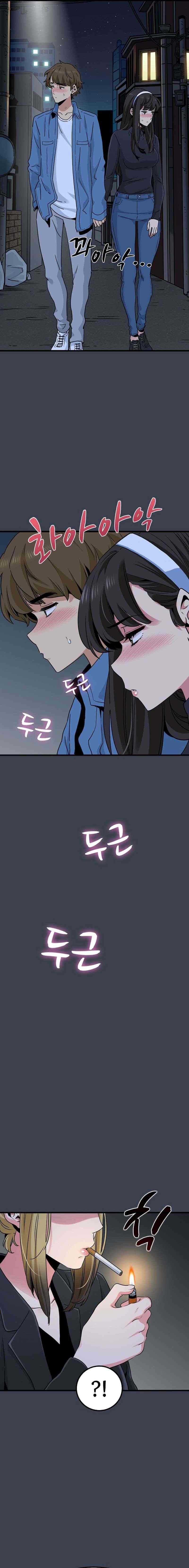 NEW  A Turning Point Page 19 - MangaHe