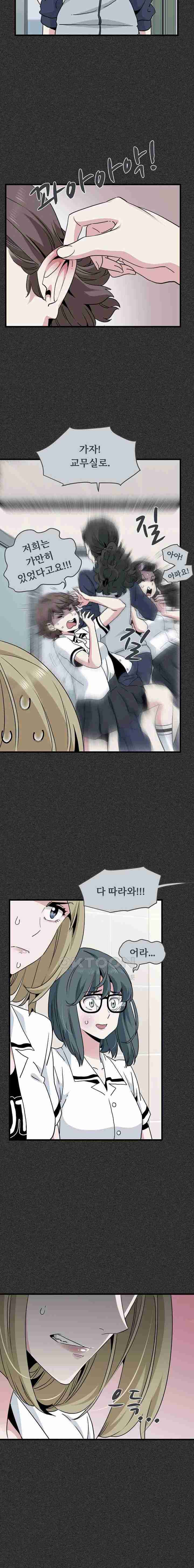NEW  A Turning Point Page 13 - MangaHe