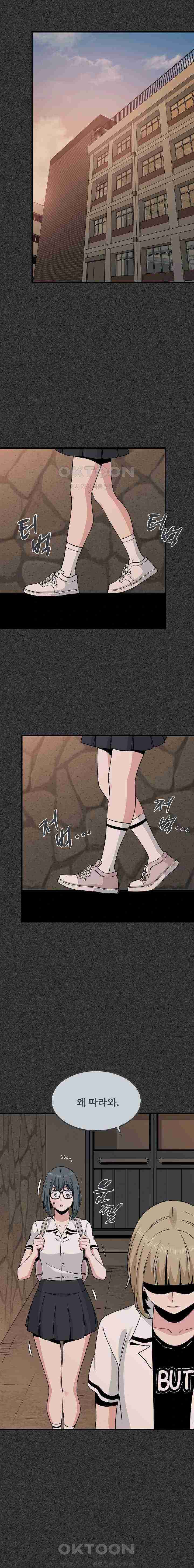 NEW  A Turning Point Page 14 - MangaHe
