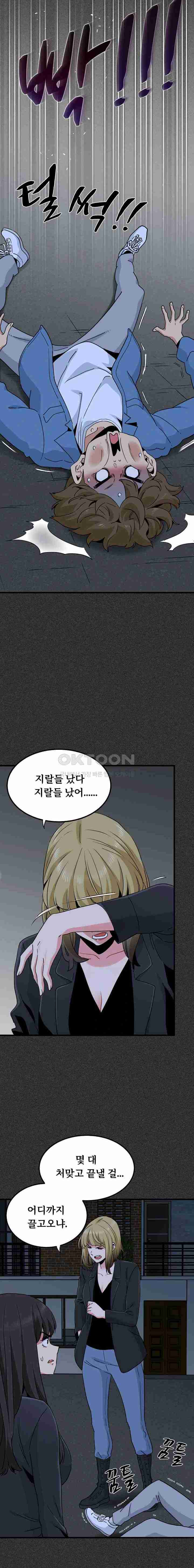 NEW  A Turning Point Page 20 - MangaHe