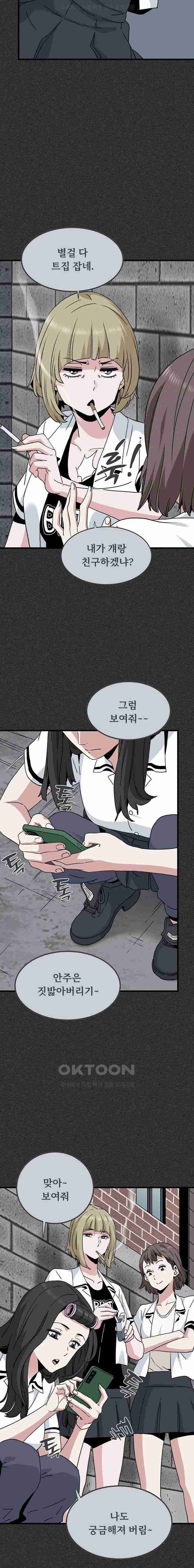 NEW  A Turning Point Page 4 - MangaHe