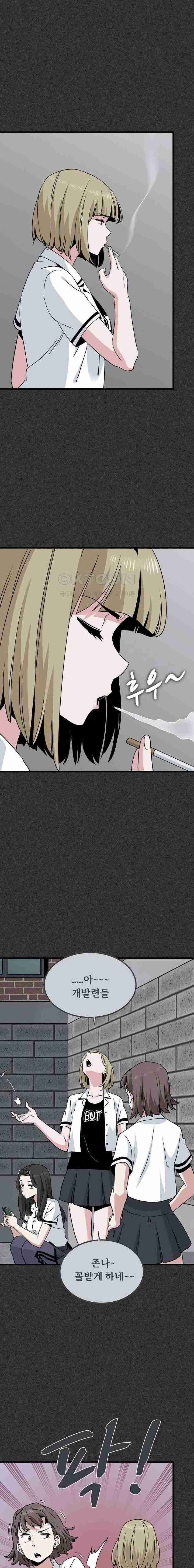 NEW  A Turning Point Page 5 - MangaHe