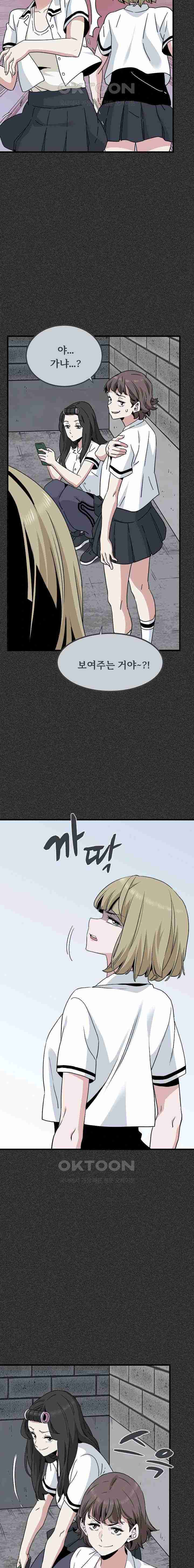 NEW  A Turning Point Page 6 - MangaHe