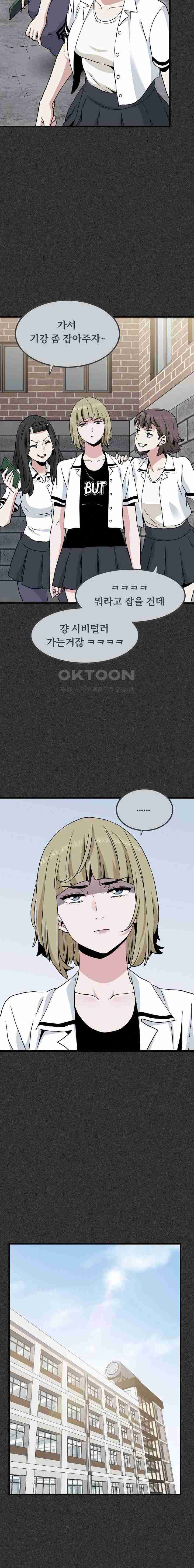 NEW  A Turning Point Page 7 - MangaHe
