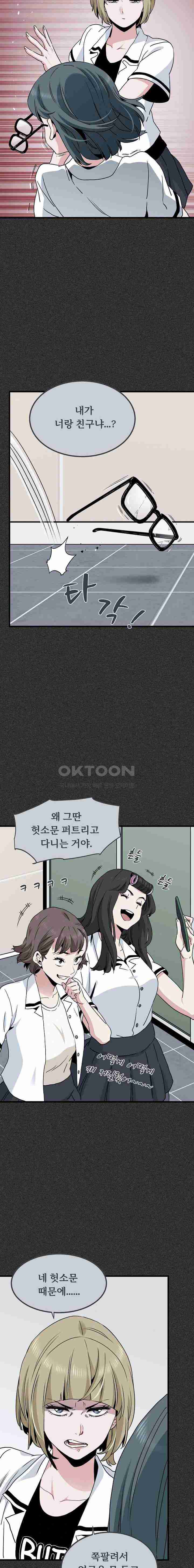 NEW  A Turning Point Page 9 - MangaHe