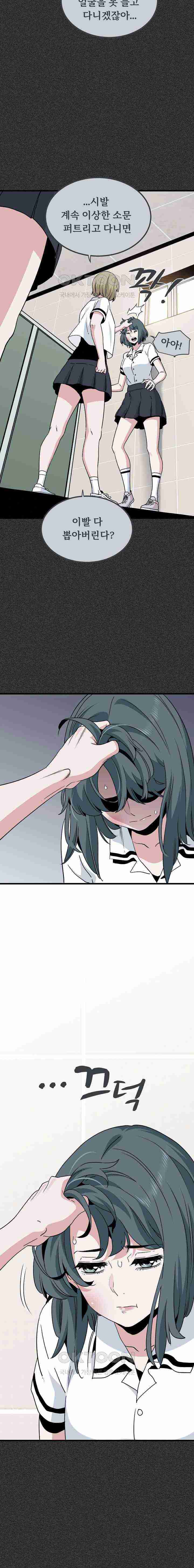 NEW  A Turning Point Page 10 - MangaHe