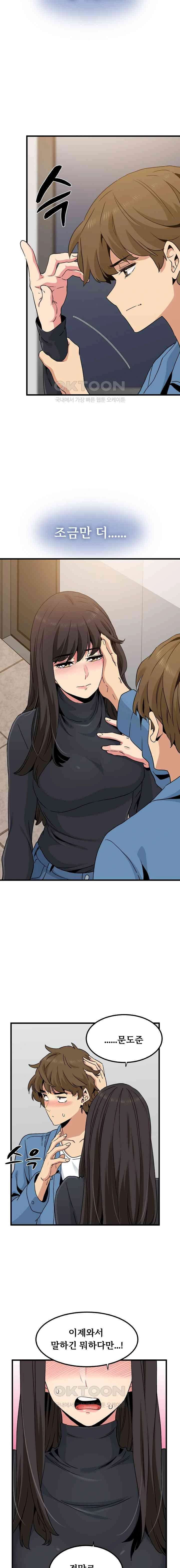 NEW  A Turning Point Page 19 - MangaHe