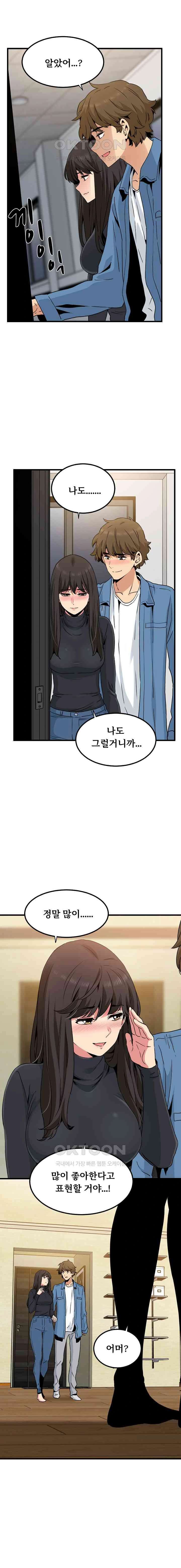 NEW  A Turning Point Page 23 - MangaHe
