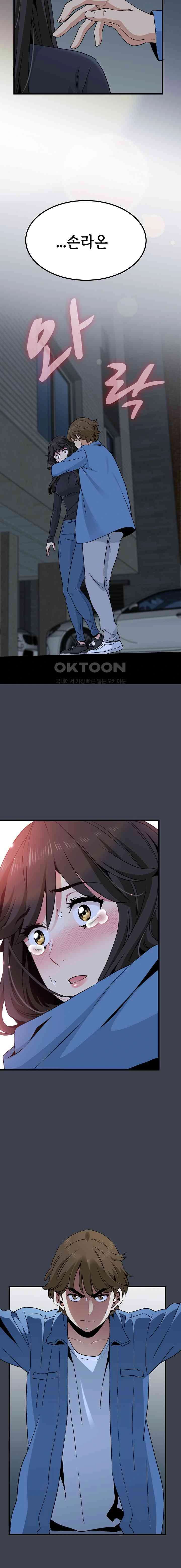 NEW  A Turning Point Page 6 - MangaHe