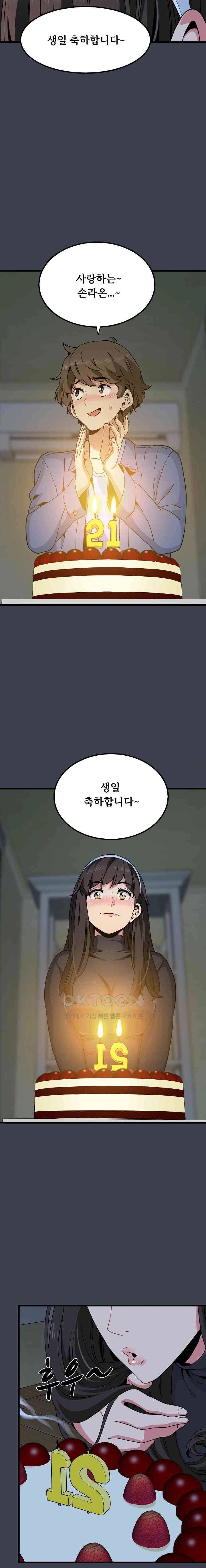 NEW  A Turning Point Page 21 - MangaHe
