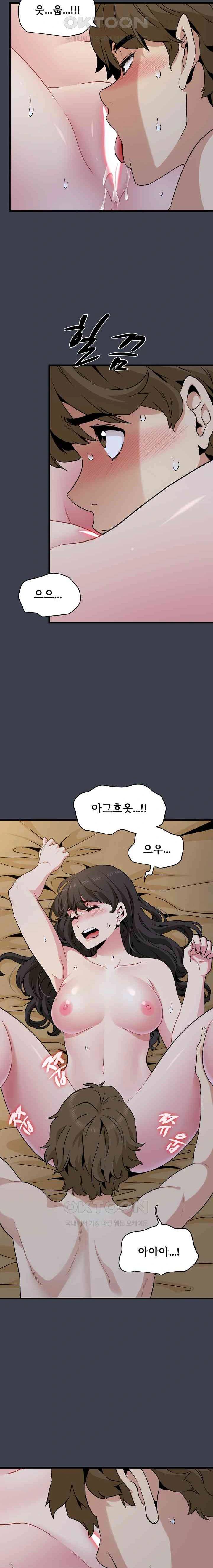 NEW  A Turning Point Page 14 - MangaHe
