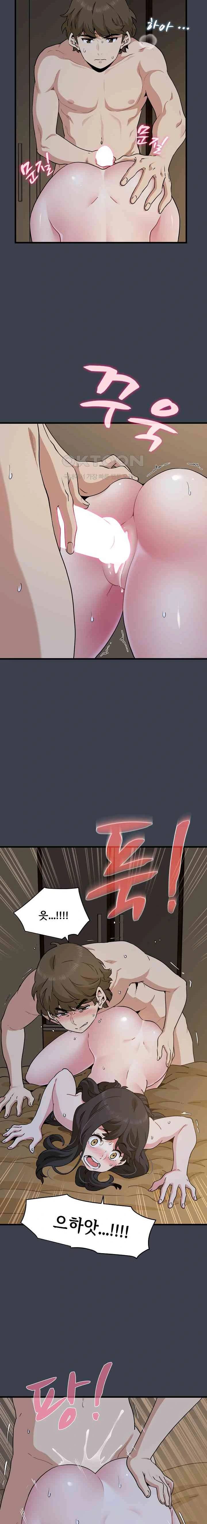 NEW  A Turning Point Page 19 - MangaHe