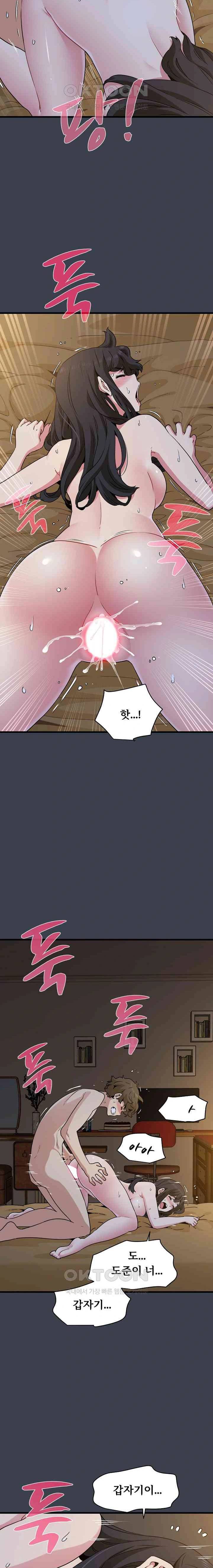 NEW  A Turning Point Page 20 - MangaHe