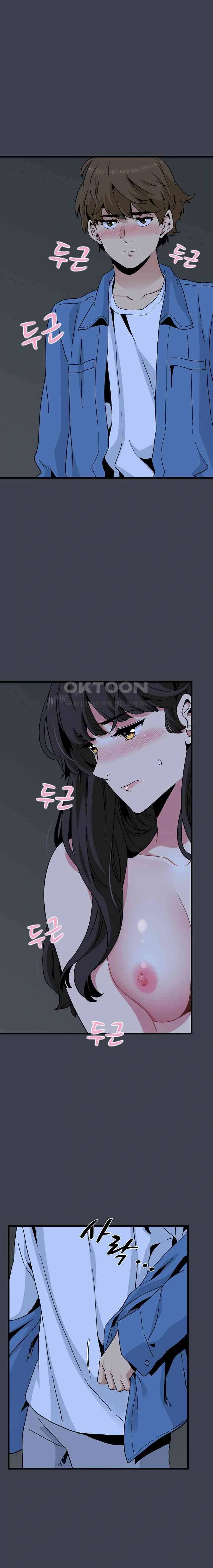 NEW  A Turning Point Page 3 - MangaHe