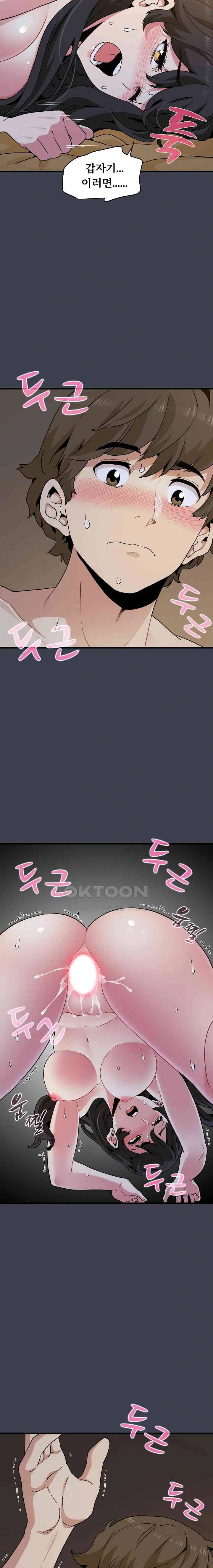 NEW  A Turning Point Page 21 - MangaHe
