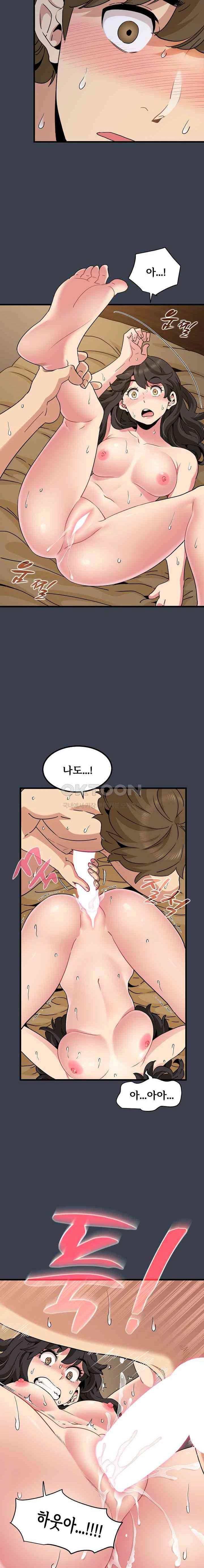 NEW  A Turning Point Page 13 - MangaHe