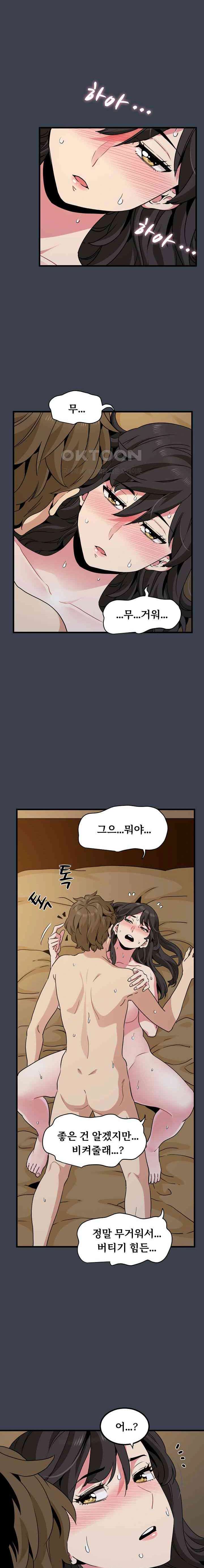 NEW  A Turning Point Page 19 - MangaHe