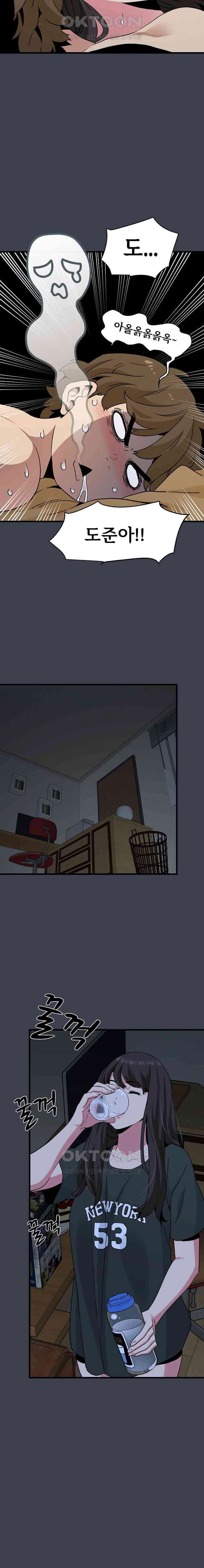 NEW  A Turning Point Page 20 - MangaHe