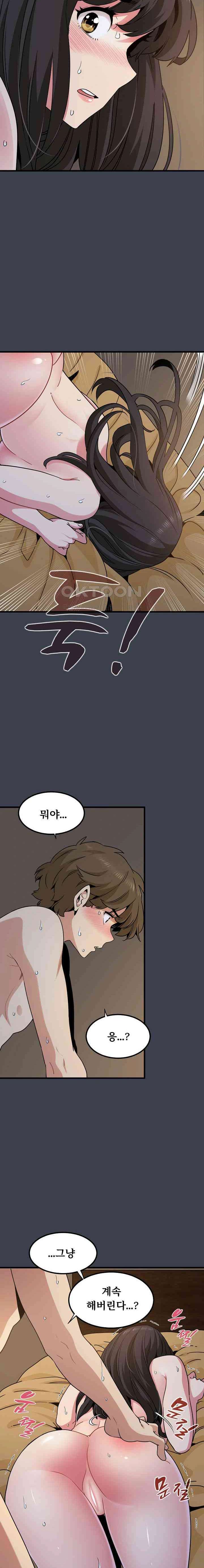 NEW  A Turning Point Page 3 - MangaHe