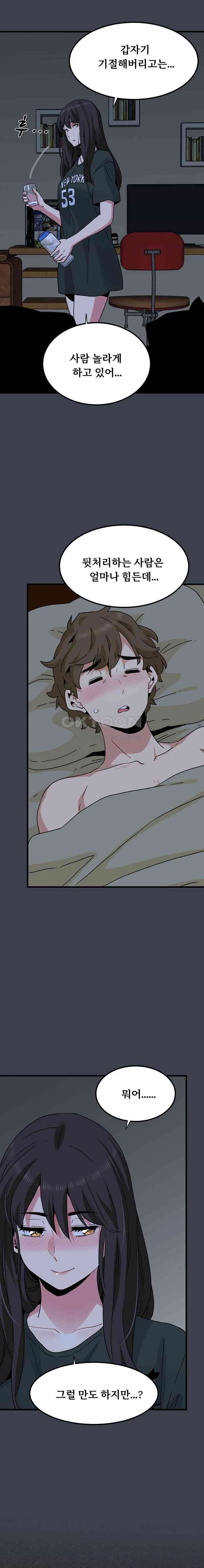 NEW  A Turning Point Page 21 - MangaHe