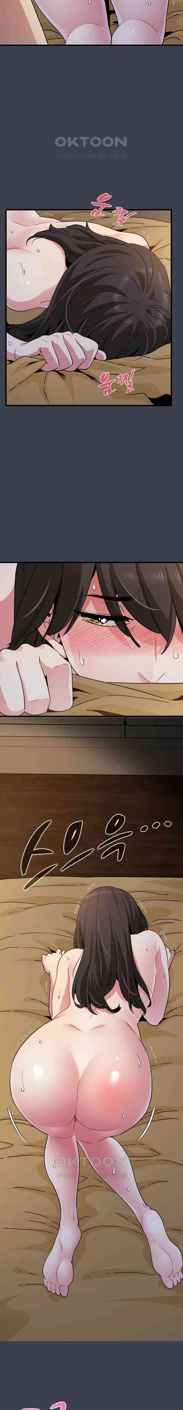 NEW  A Turning Point Page 4 - MangaHe
