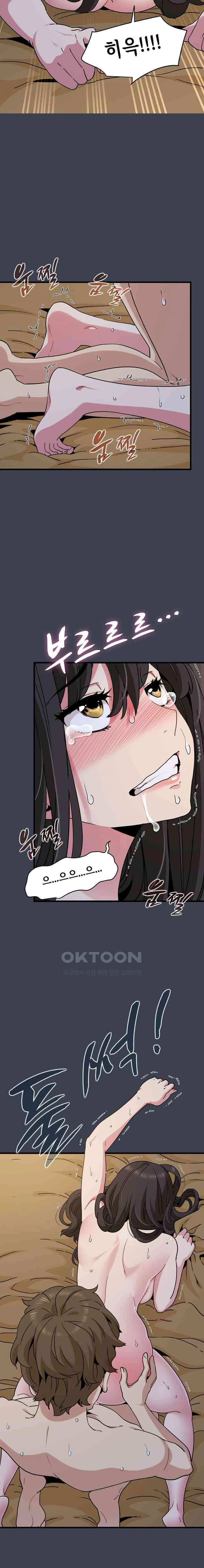 NEW  A Turning Point Page 10 - MangaHe