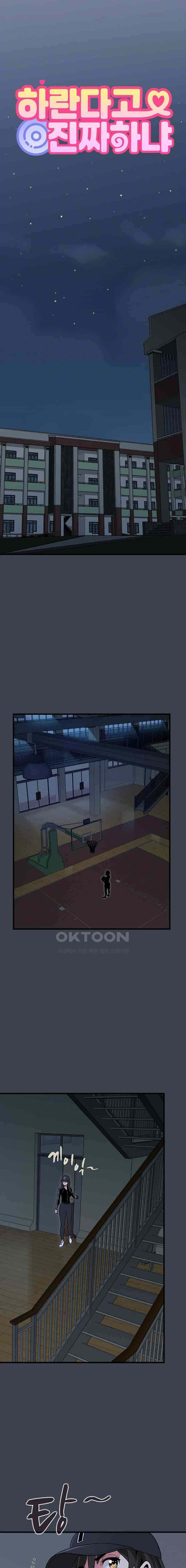 NEW  A Turning Point Page 2 - MangaHe