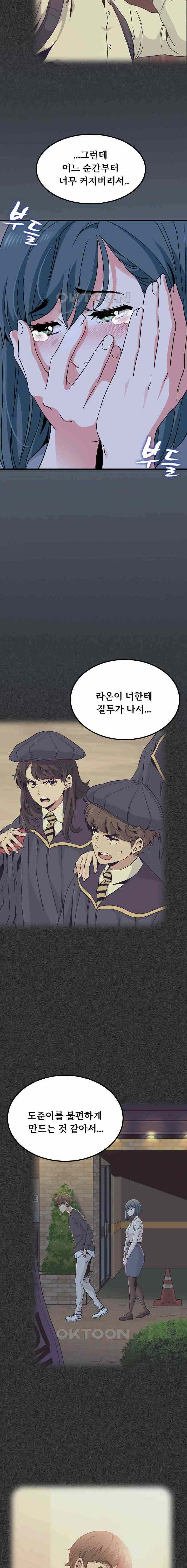NEW  A Turning Point Page 11 - MangaHe