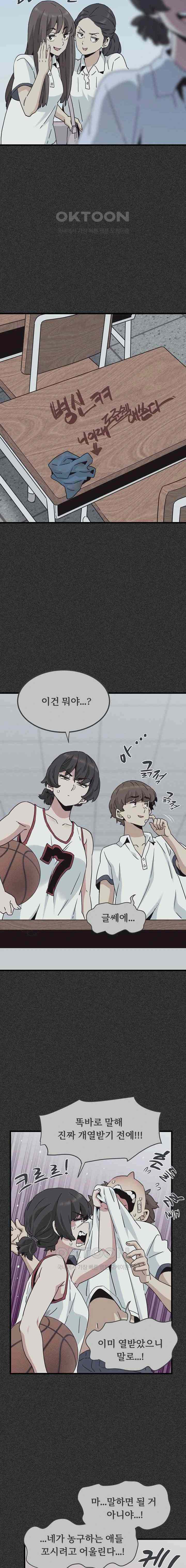NEW  A Turning Point Page 16 - MangaHe