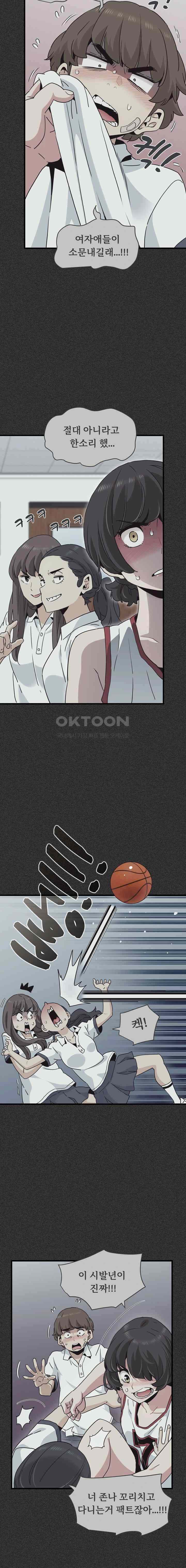 NEW  A Turning Point Page 17 - MangaHe