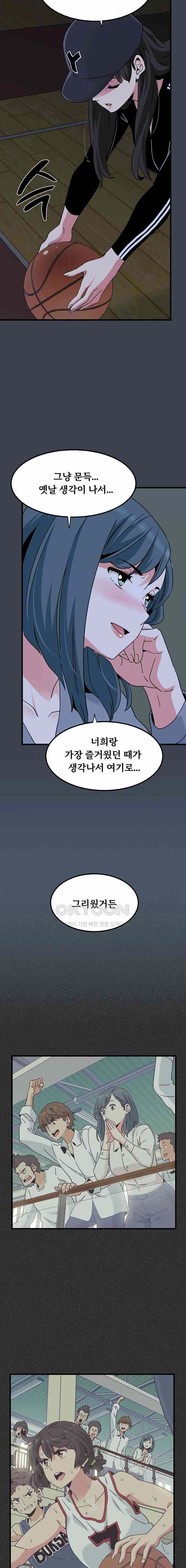 NEW  A Turning Point Page 4 - MangaHe