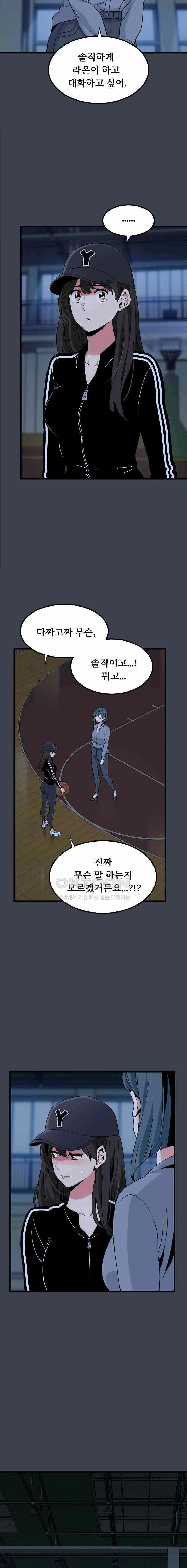 NEW  A Turning Point Page 6 - MangaHe