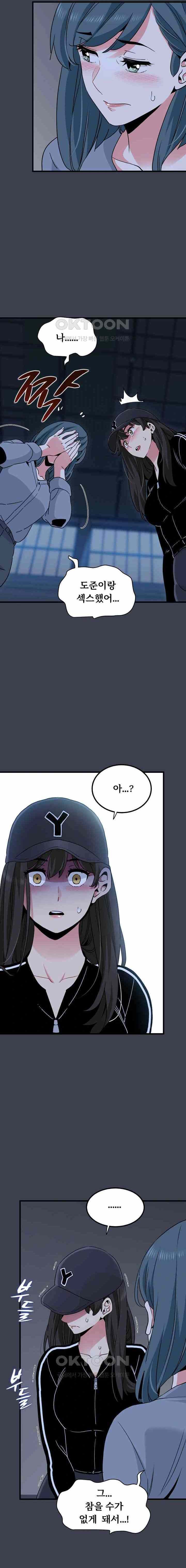 NEW  A Turning Point Page 9 - MangaHe