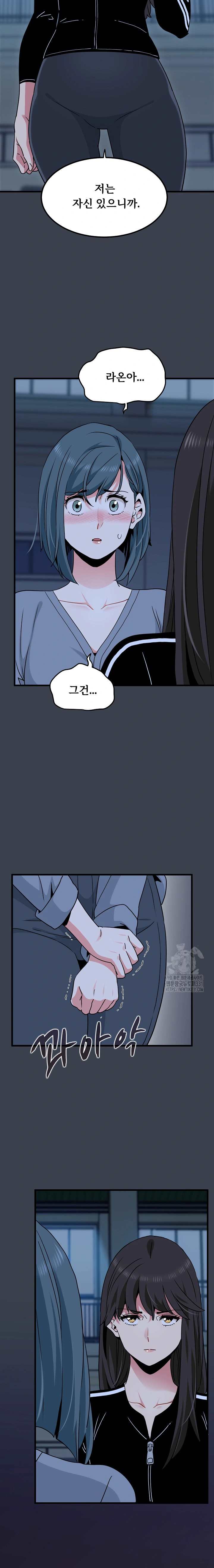 NEW  A Turning Point Page 15 - MangaHe