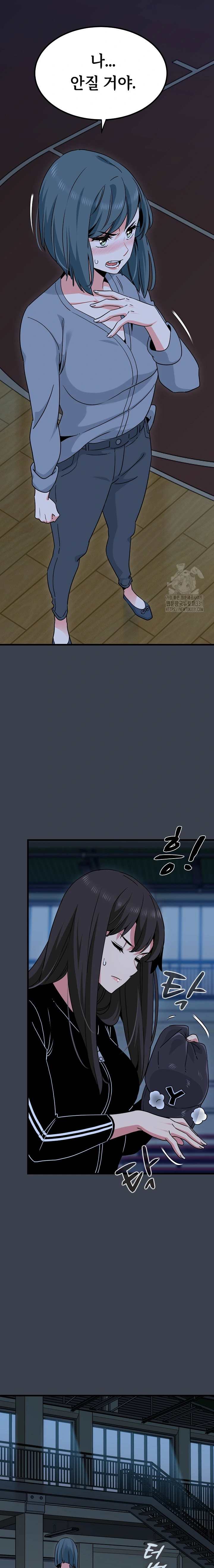 NEW  A Turning Point Page 16 - MangaHe