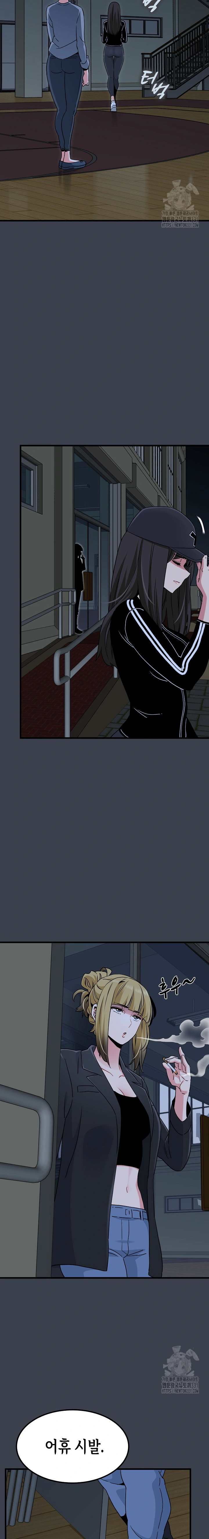 NEW  A Turning Point Page 17 - MangaHe