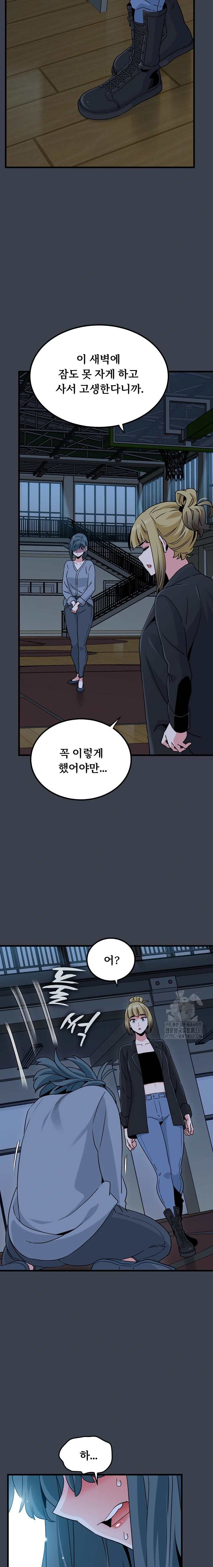 NEW  A Turning Point Page 18 - MangaHe